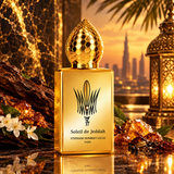 Stephane Humbert Lucas 777 Soleil de Jeddah L'Original Eau de Parfum by Stephane Humbert Lucas - perfume bottle with original packaging box
